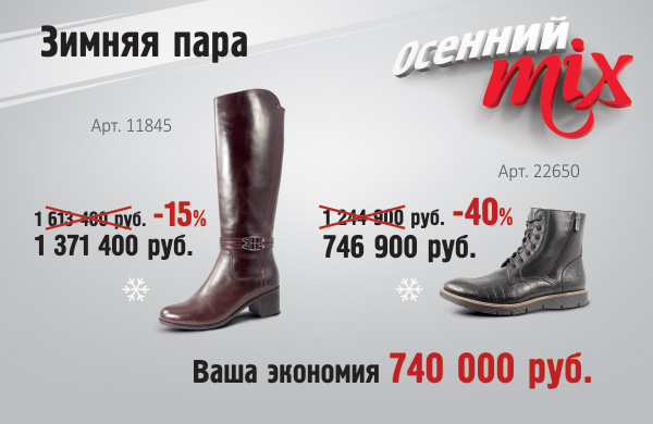 Магазин Обуви Марко Спб Каталог Официальный Сайт