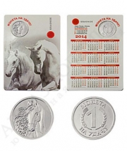 10)   Сувенир монета арт. 3400051035