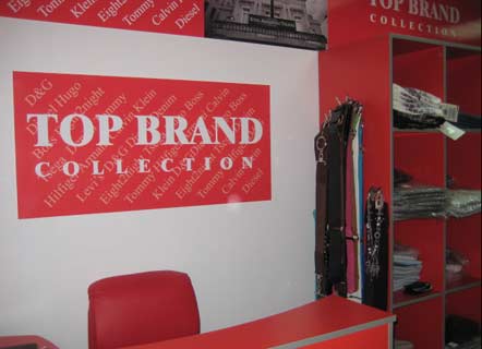 Магазин "Top brand" Корона Б-9