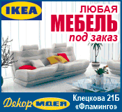 Узнать больше