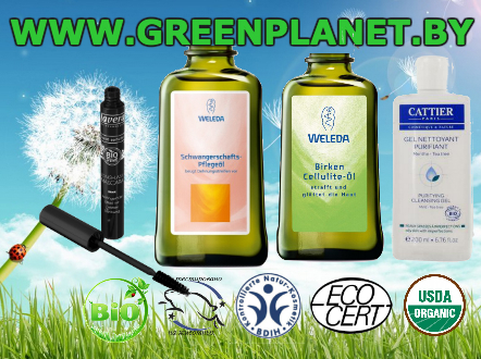 Магазин Зелена Планета