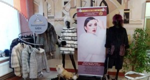 королевство меха скидки гродно