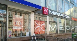 магазин обуви мегатоп гродно