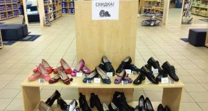 обувь фабрика неман гродно магазины