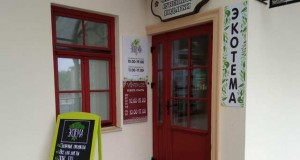 магазин органической косметики и здорового питания гродно экотема