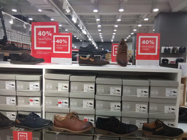Лидская Обувь В Гродно Магазин