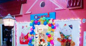 ранвэй-гродно