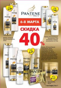 акции мила