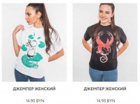 марк формель магазин гродно