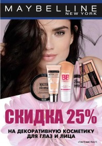мила гродно