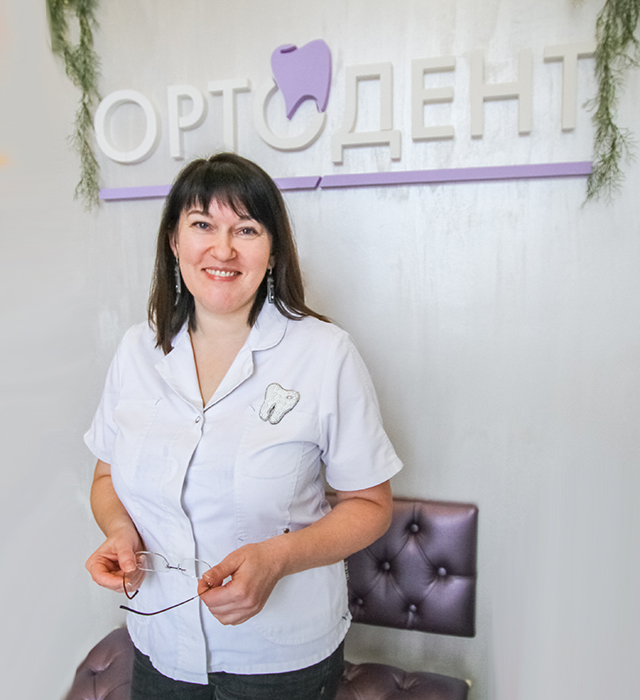 Стоматология Ортодент врач-ортодонт Пархоменко