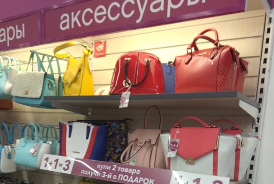 Магазин Кари В Гродно