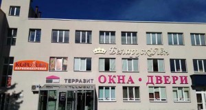 магазин белорусский лен в гродно