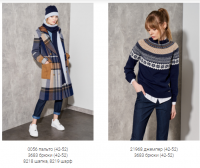 нелва гродно