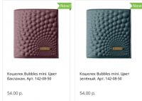 макей гродно