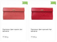 макей гродно