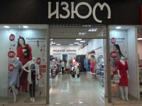 бижуерия гродно