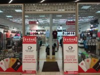 коламбия и майспорт