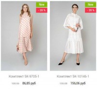 купить элема гродно скидки