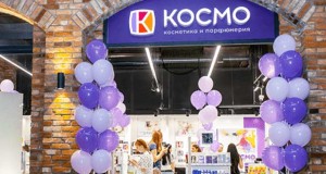 космо скидки гродно косметика