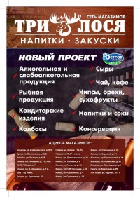 остров чистоты акции с 1 февраля