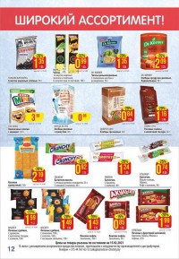 остров чистоты газетка